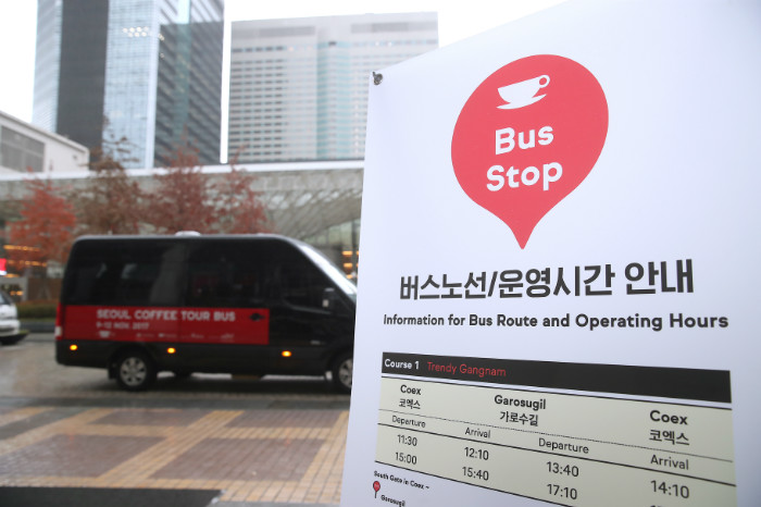 서울커피투어버스 (2).JPG