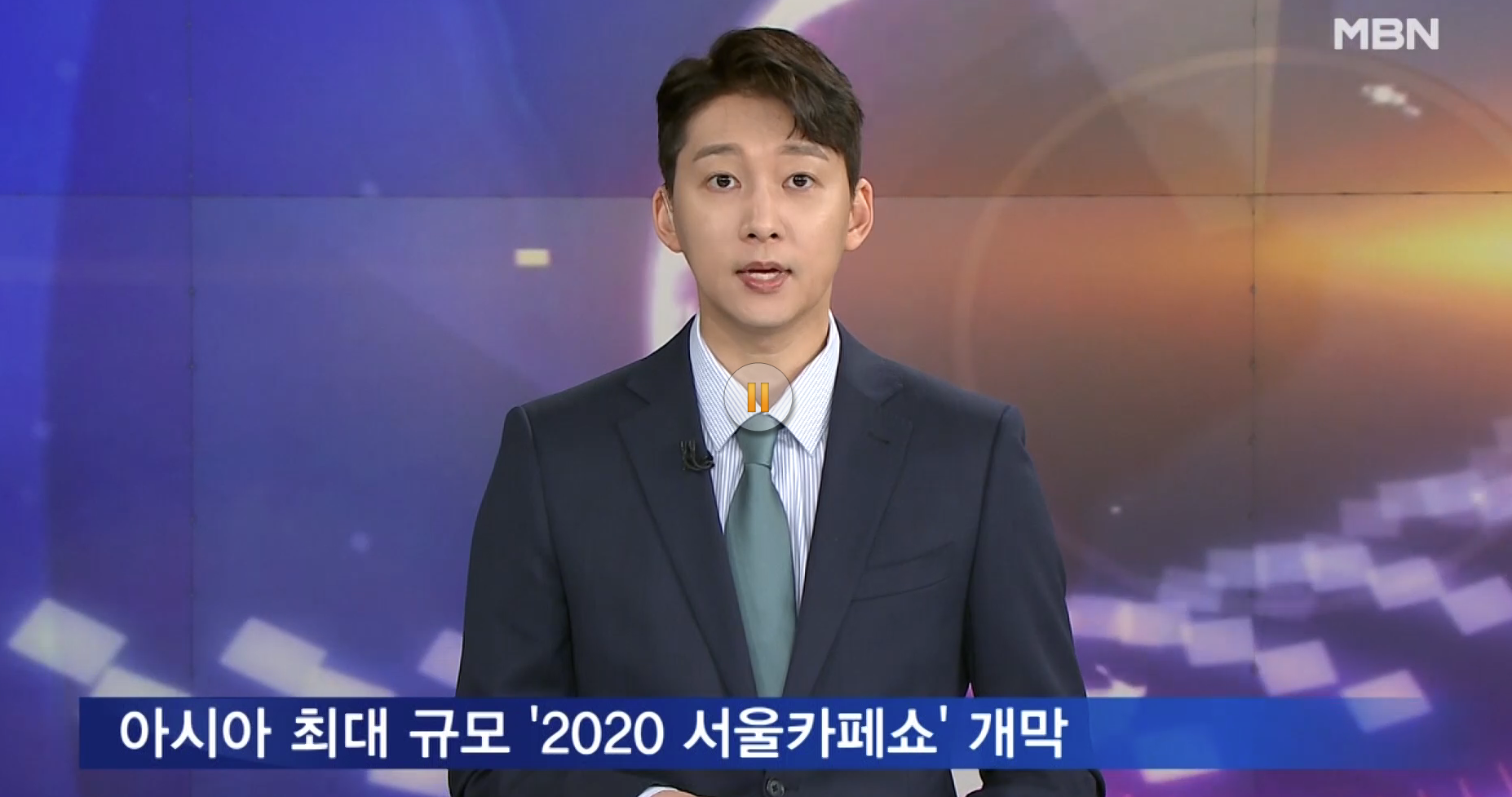 [MBN뉴스] 코로나19 시대 카페 트렌드…'2020 서울카페쇼' 개막