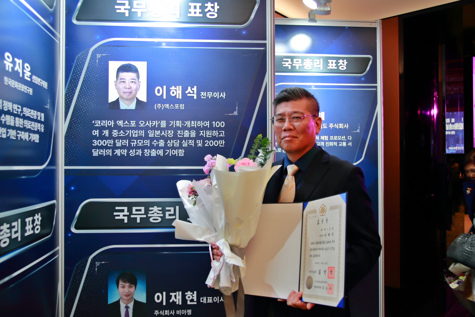 코리아엑스포 오사카 참가 기업 상담 모습