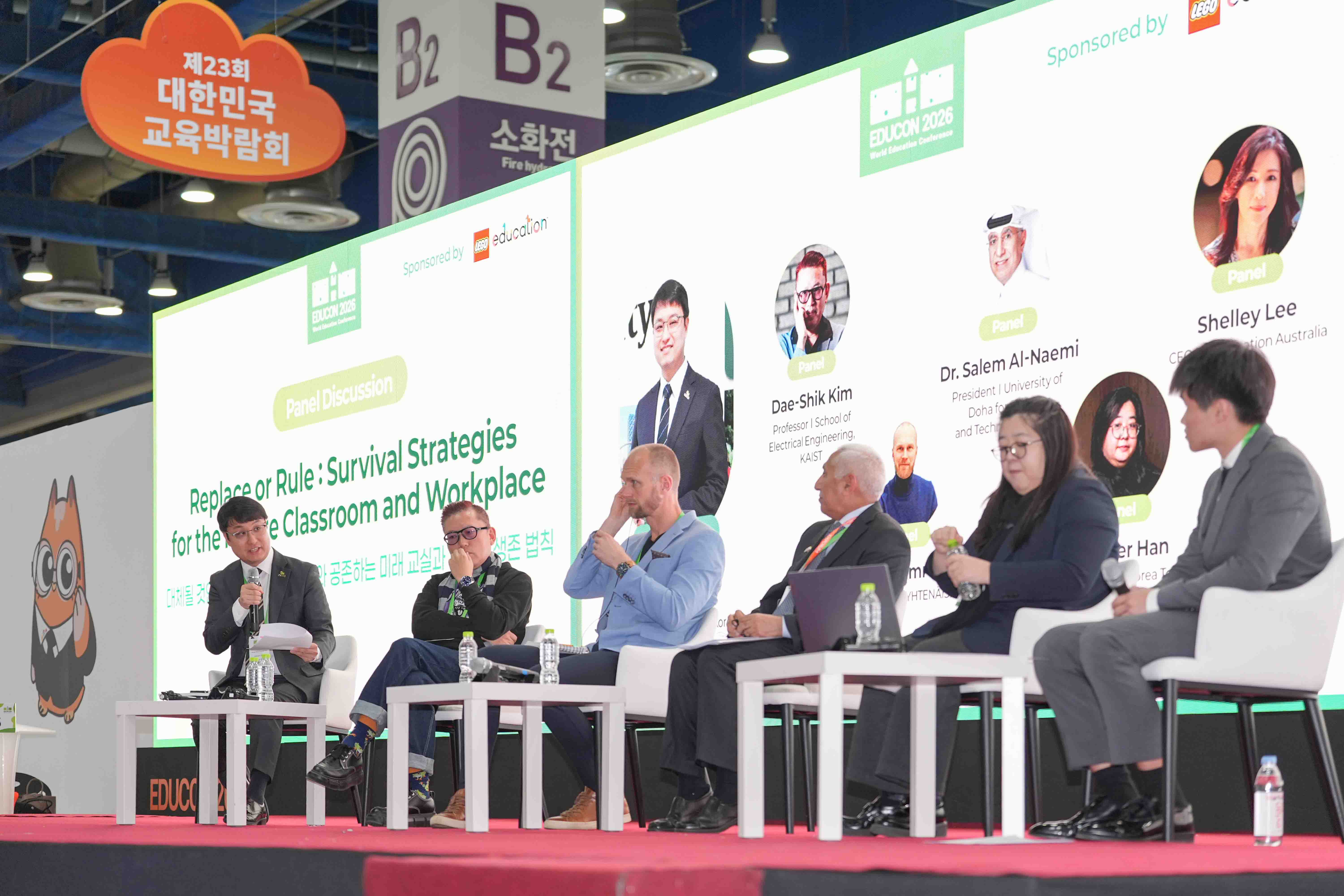 제23회 대한민국교육박람회 전시장 전경