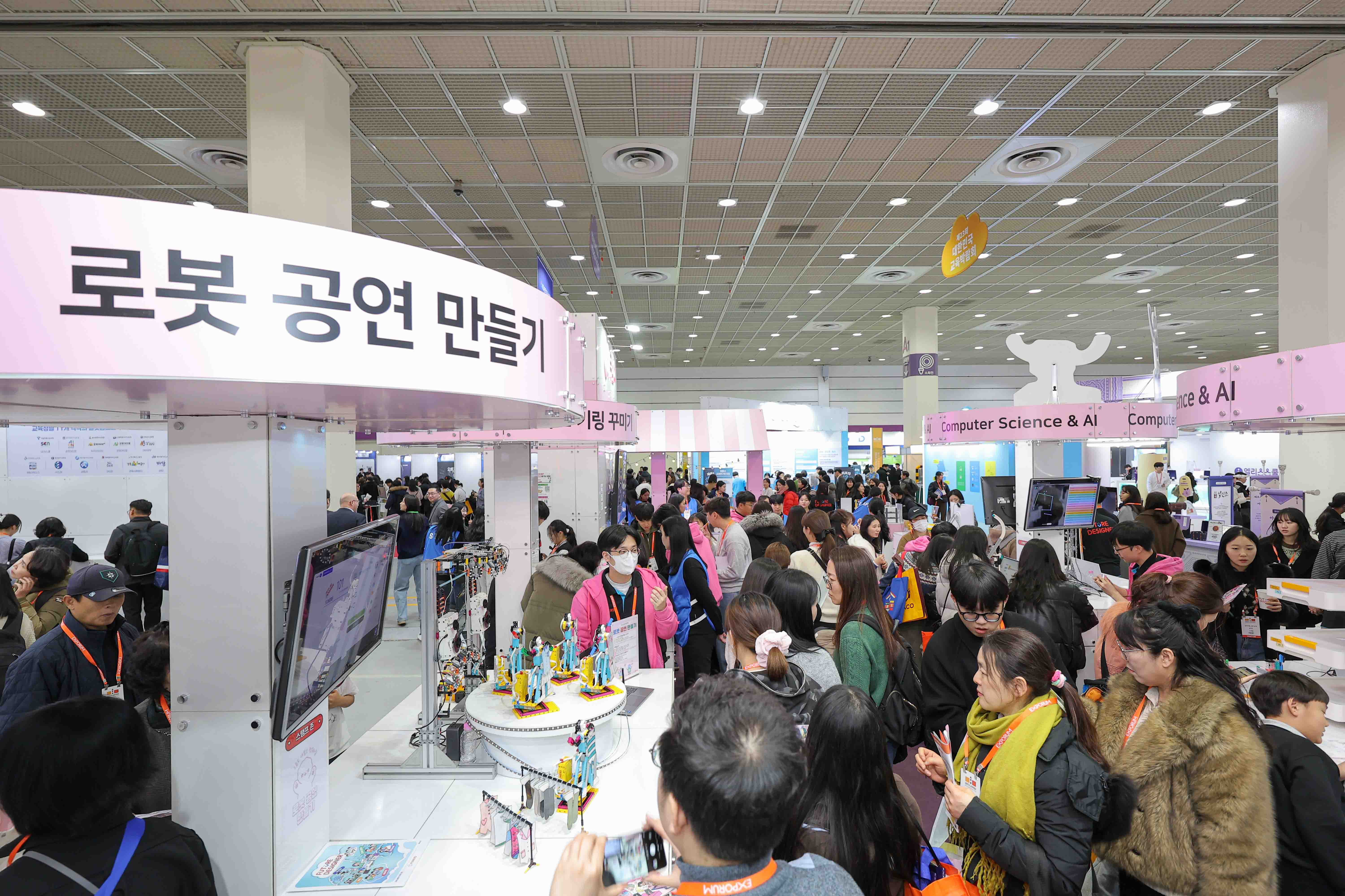 지방 교육청 및 지역 교육 혁신 사례 전시