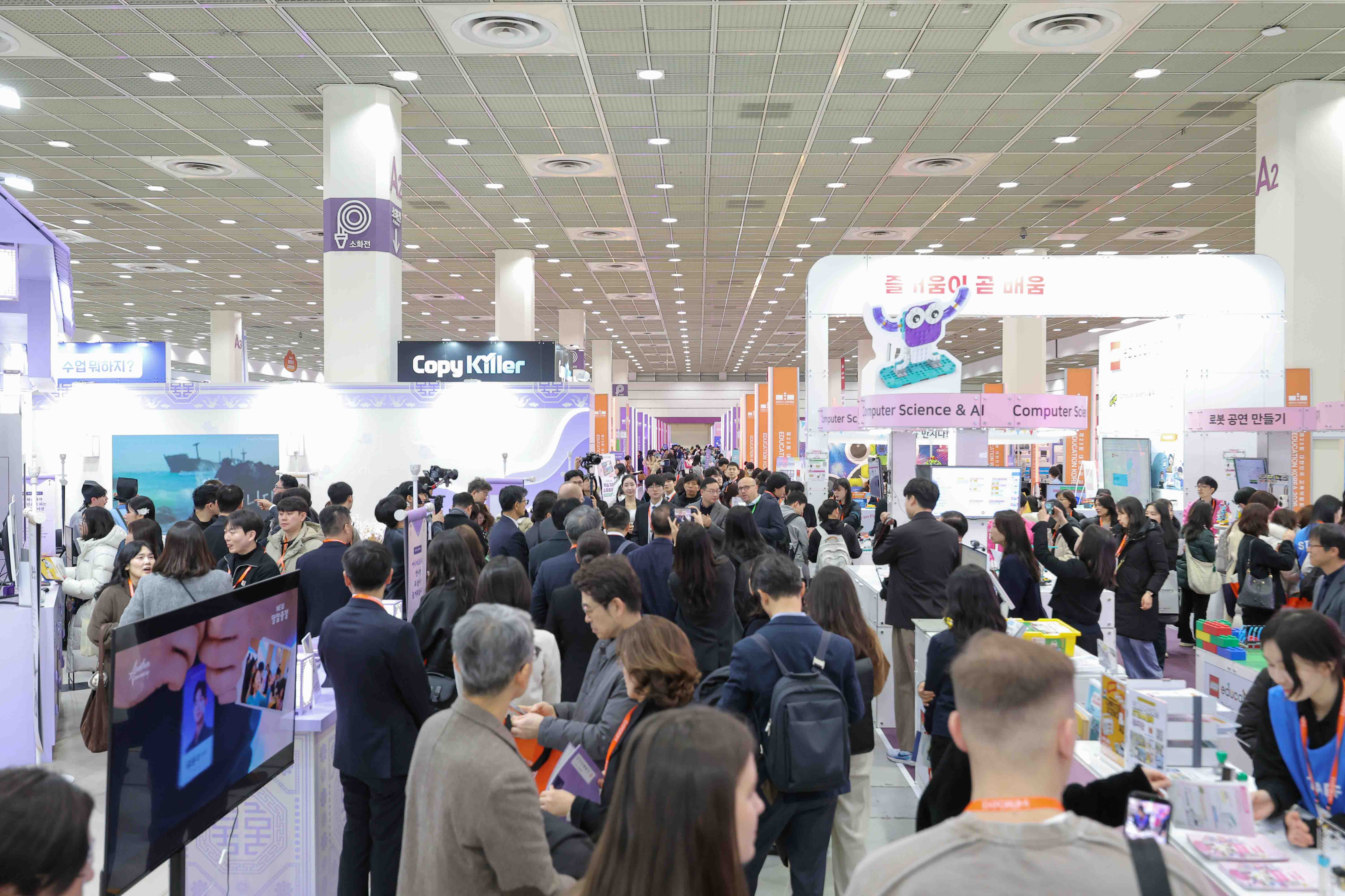 대한민국교육박람회 현장 전경