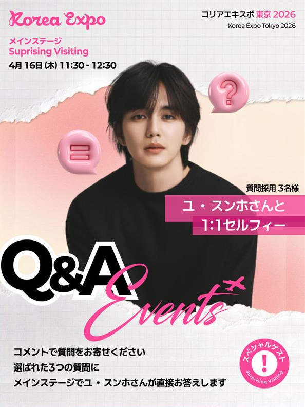 행사 홍보 포스터