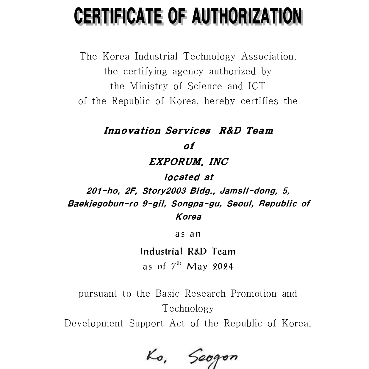 Certificated the 'R&D Team'